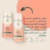 بلسم لتنعيم وترطيب الشعر المجعد والمتطاير – 400 مل